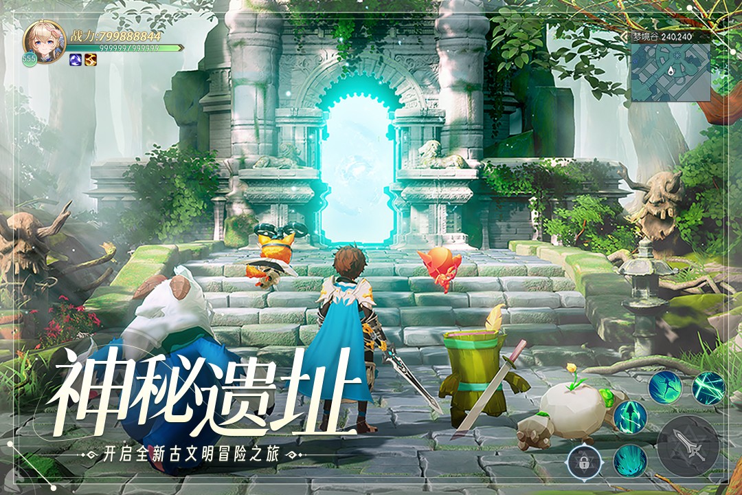 天启圣源(福利版图3