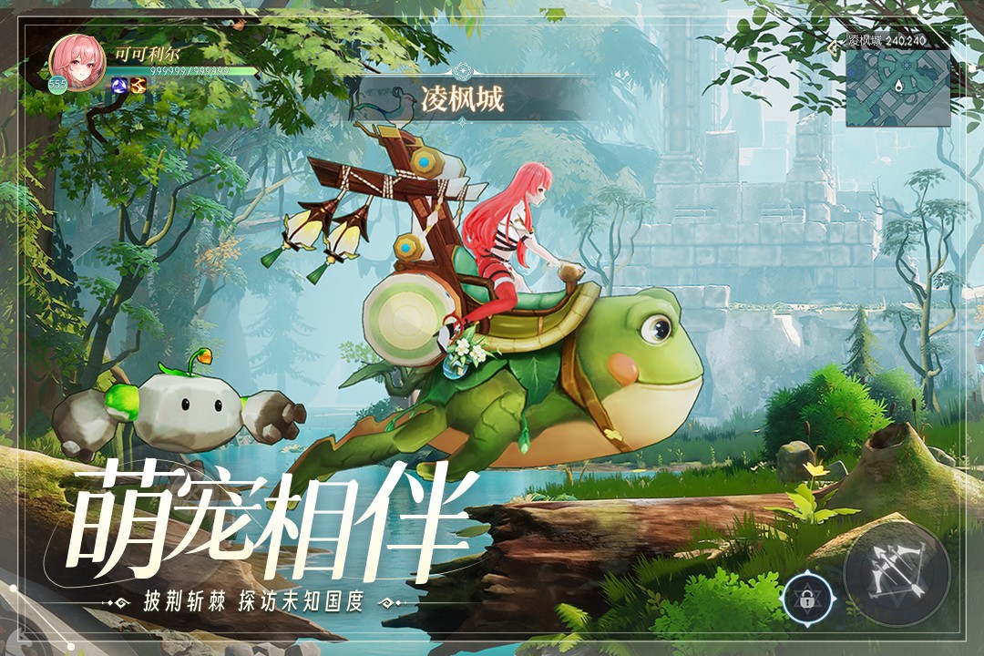 天启圣源(福利版图4