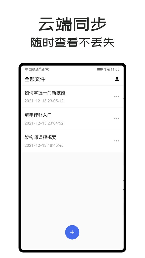 MindClear思维导图原版(2)