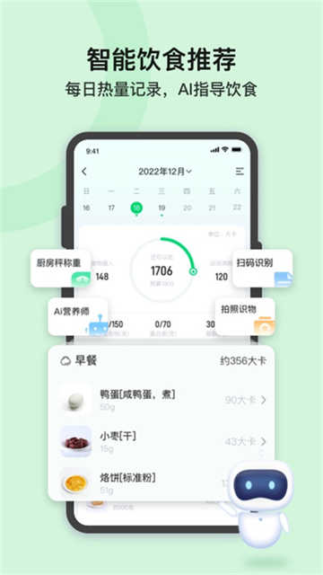 轻牛健康图5