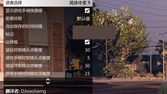GTA5地图编辑器原版图3