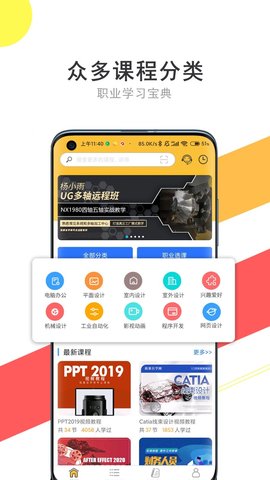 我要自学网(3)