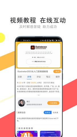 我要自学网(2)
