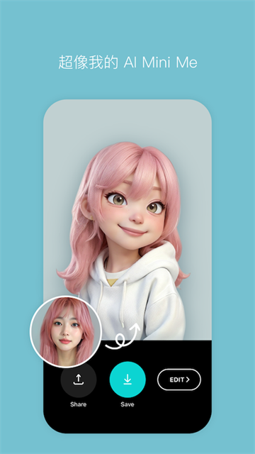 B612咔叽美颜相机正版图5