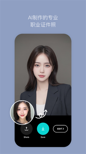 B612咔叽美颜相机正版图2