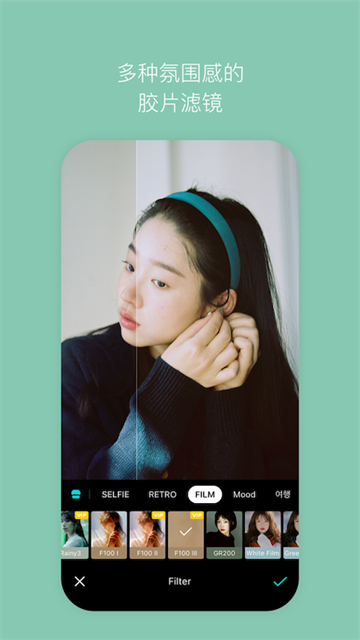B612咔叽美颜相机正版图3