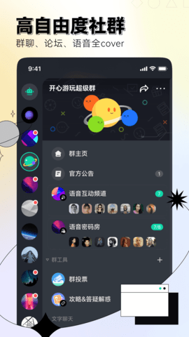 DoDo直装版(2)