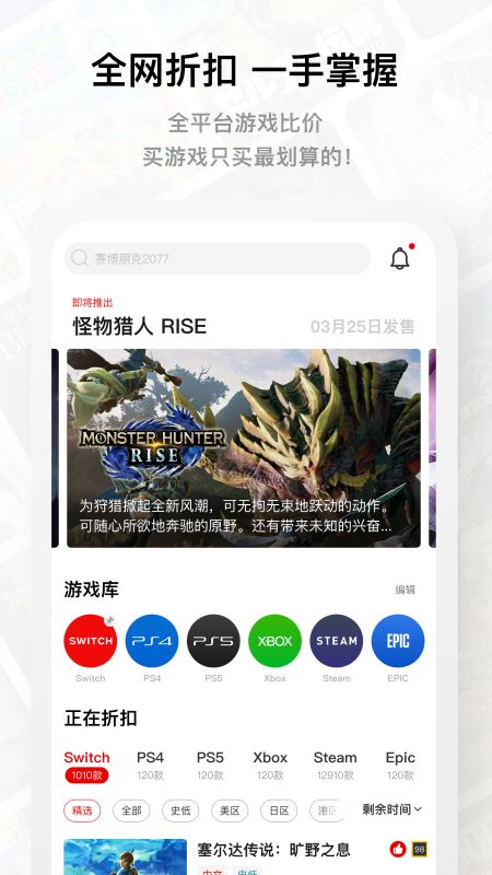 Jump官方版(2)