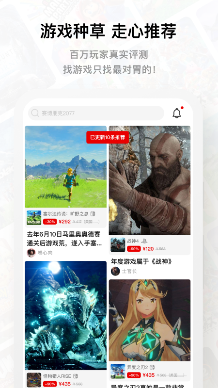 Jump官方版(3)