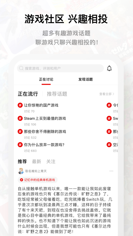 Jump官方版(1)