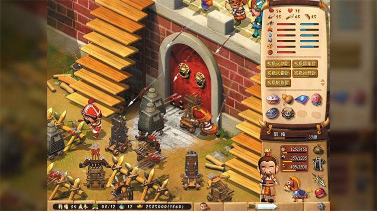 三国立志传2免cd补丁游戏官方版图3