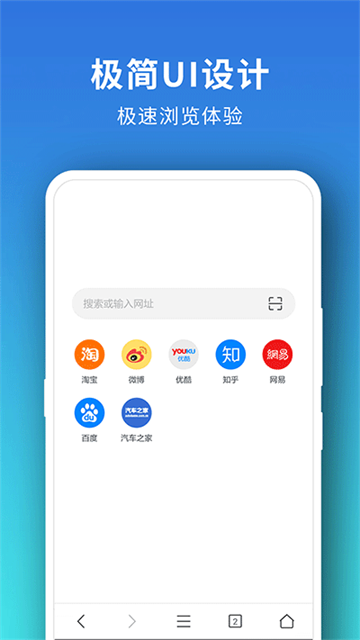 PureBrowser浏览器