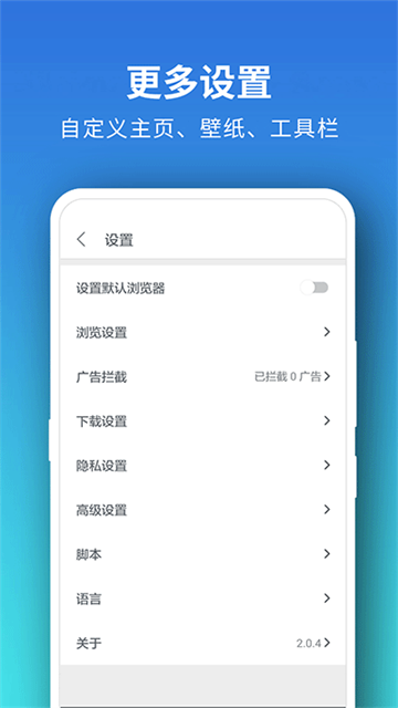 PureBrowser浏览器