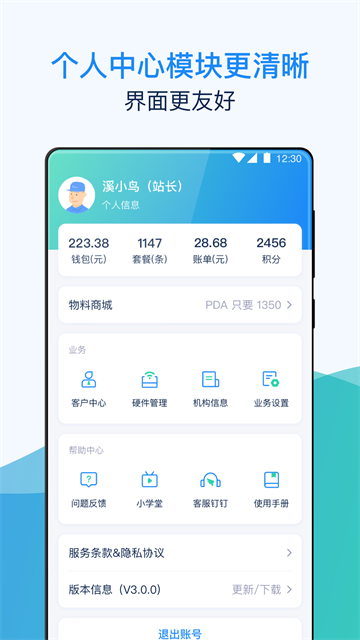 溪鸟(2)