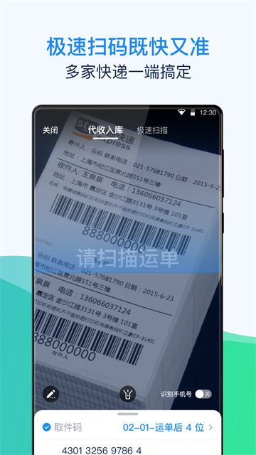 溪鸟(3)