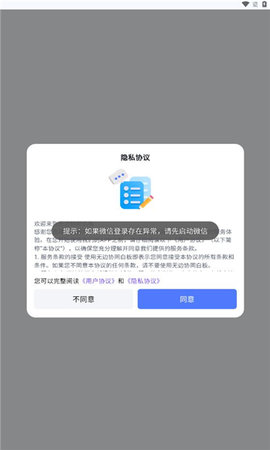无边协同白板无广告版图3