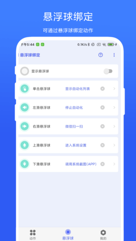 AutoAgent图1