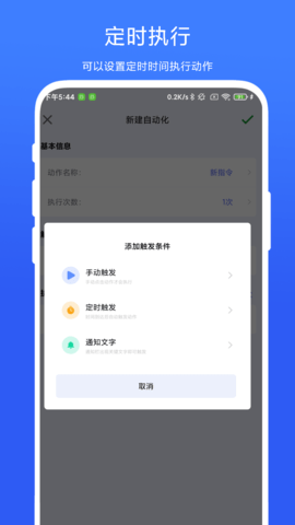AutoAgent图2