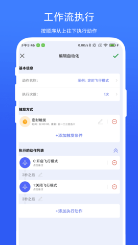 AutoAgent图3