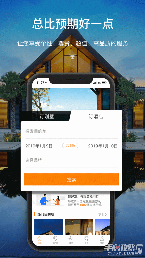 第六感