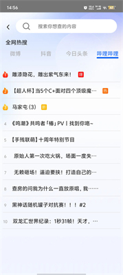 KS浏览器手机最新版图1