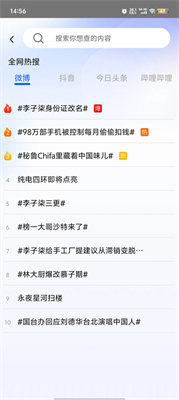 KS浏览器手机最新版图2
