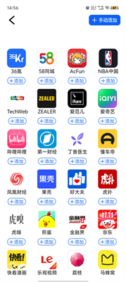 KS浏览器手机最新版图3