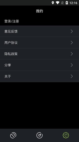 地图应用工具箱通用版(1)