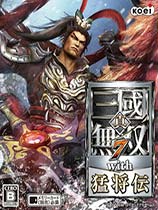 真三国无双7猛将传修改器游戏纯净最新版