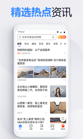 2345浏览器图2