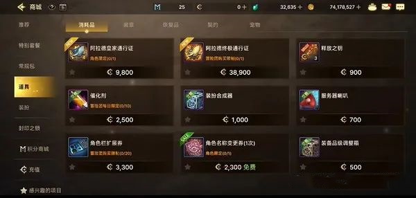DNF手游如何通过搬砖实现收益？这款游戏支持搬砖玩法吗？地下城DNF手游搬砖的全套攻略解析