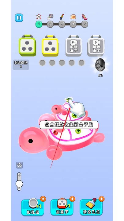消不消嘛游戏绿色版