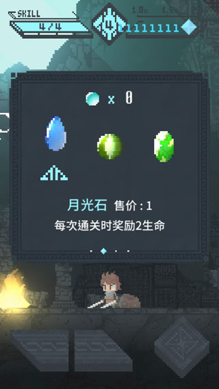 旋转勇者(rotating brave)官方最新版图1