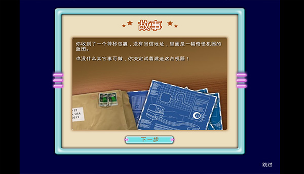 汉堡商店(BurgerShop)最新免费版