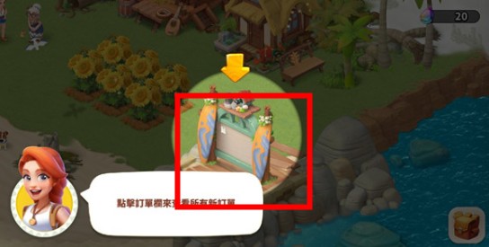 家庭农场探险(Family Farm Adventure)