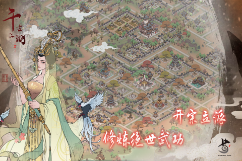 千古江湖梦游戏完整版