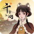 千古江湖梦游戏完整版