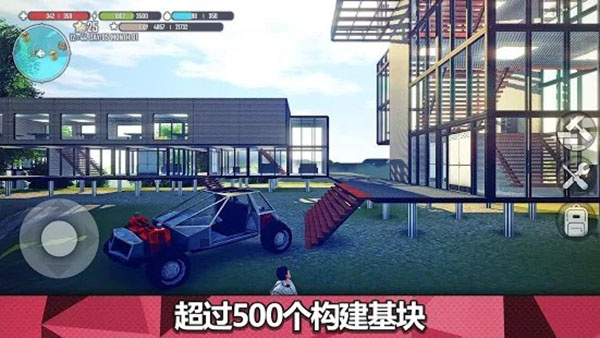 星球生存(X Survive)官方最新版