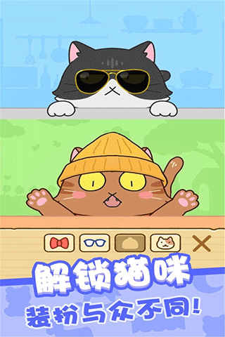欢乐躲猫猫安卓版