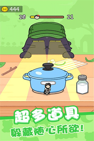 欢乐躲猫猫安卓版