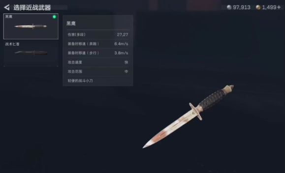三角洲行动跑刀玩法指南，从零到精通跑刀全攻略
