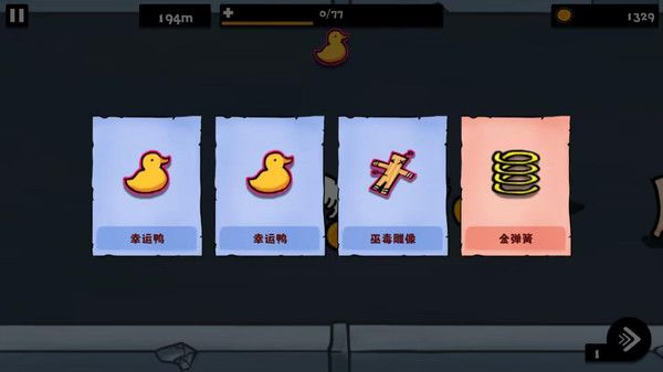 午夜怪物逃脱游戏无广告版