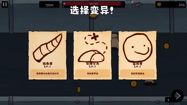 午夜怪物逃脱游戏无广告版