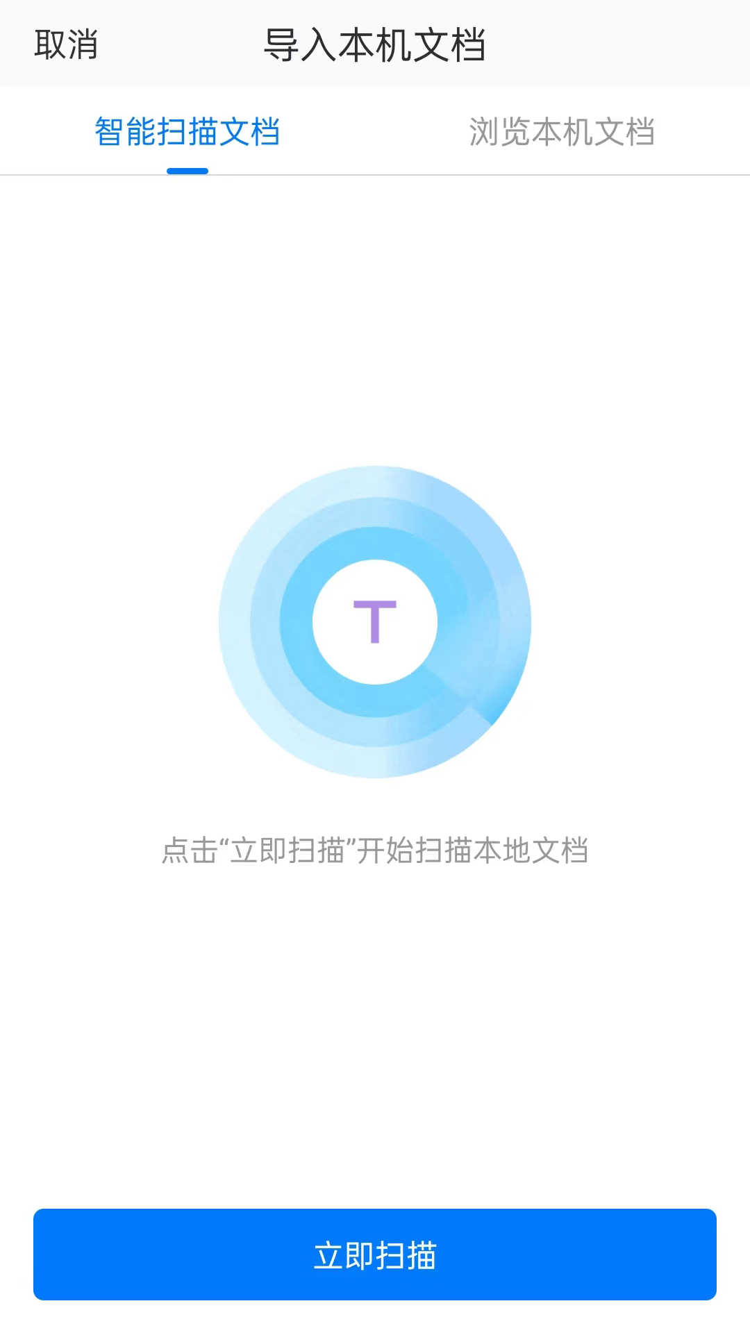 稻壳阅读器(1)