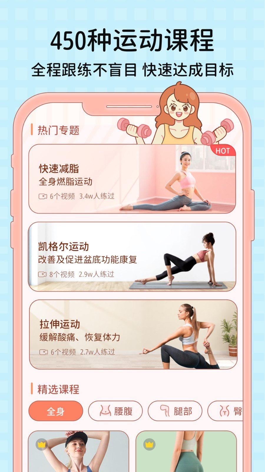 番茄闪轻图3