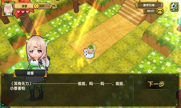 宠物迷宫手机免费版