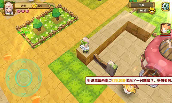 宠物迷宫手机免费版