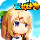 宠物迷宫手机免费版