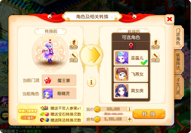 梦幻西游每日稳定赚取300元搬砖指南：日赚300元收益的实用干货技巧