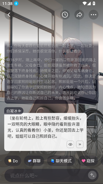 saylo(复活版图1